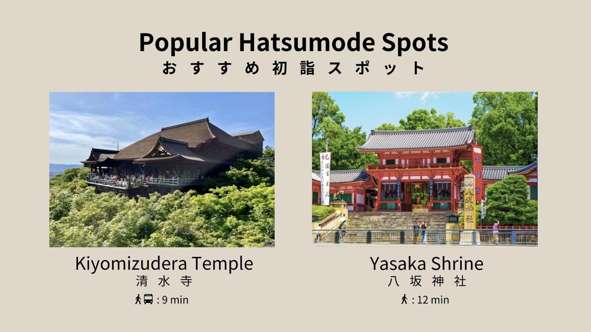 Bon Kyoto Kiyomizu Hotel Exterior photo